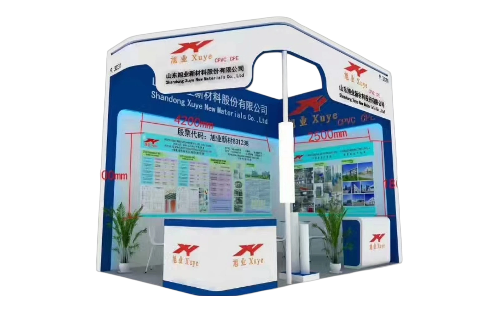 XUYE's Third CHINAPLAS: 2017 in Guangzhou