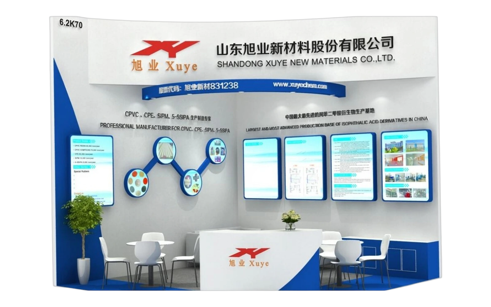 XUYE Exhibition Stand at CHINAPLAS 2018 Shanghai