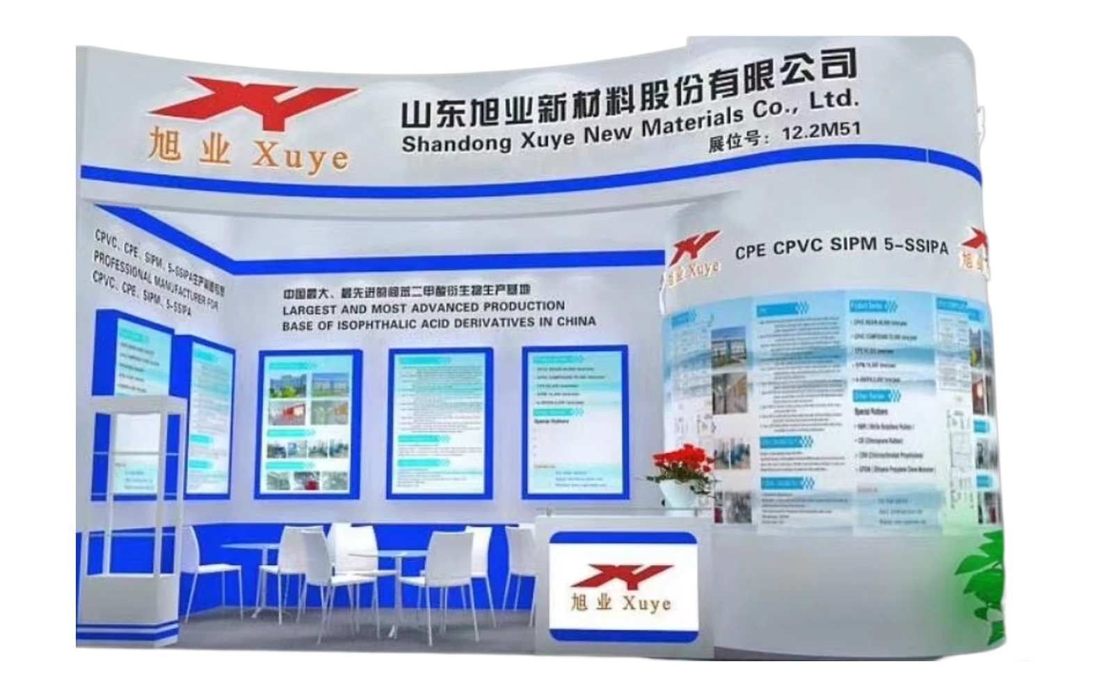 Meet XUYE at CHINAPLAS 2019 Guangzhou