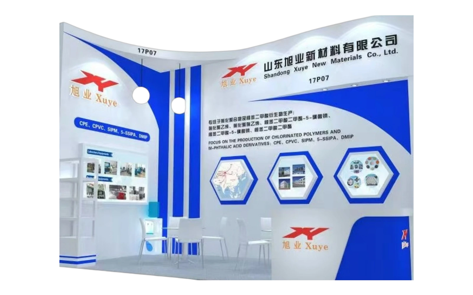 XUYE at CHINAPLAS 2021: The First Shenzhen Edition