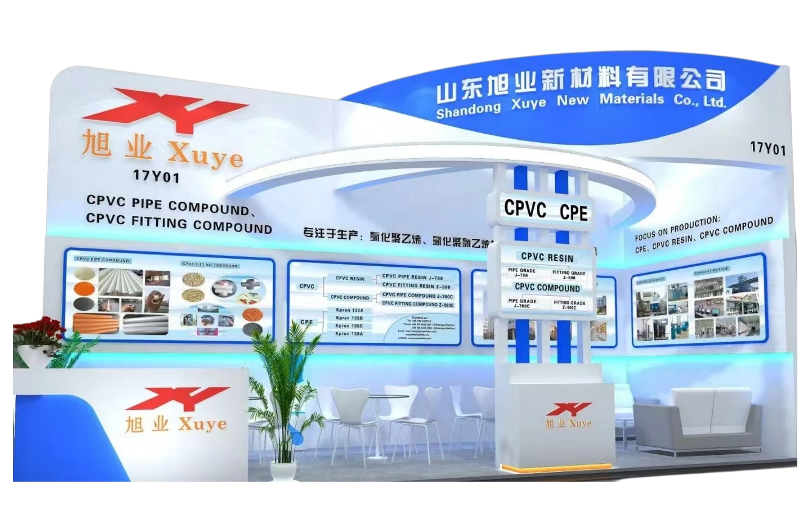 XUYE at CHINAPLAS 2023 in Shenzhen