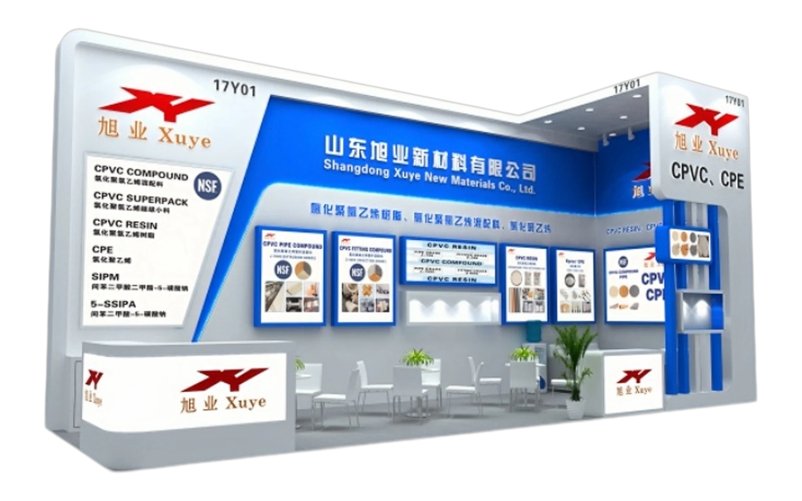 XUYE CPVC Materials at CHINAPLAS 2025 Shenzhen