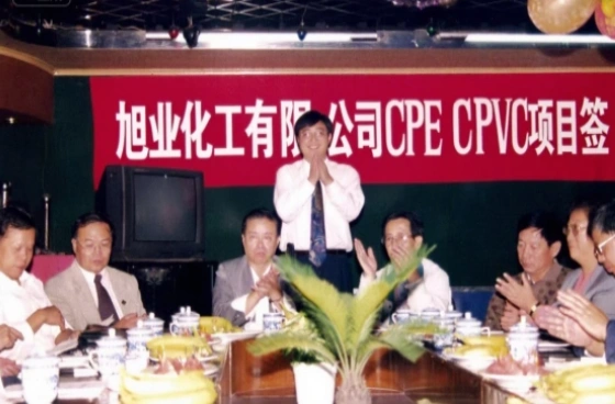XUYE A Leading CPVC Manufacturer in China